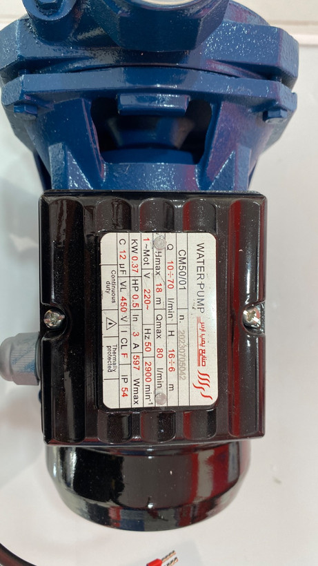 پمپ آب خانگی برند ارس مدل CM50 / 0/5 HP